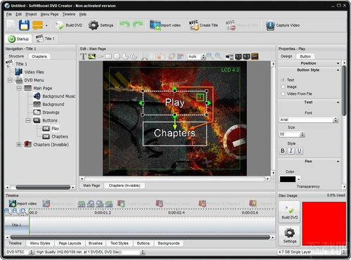 Soft4Boost DVD Creator 光盤刻錄軟件 功能全面、操作簡(jiǎn)便的刻錄解決方案